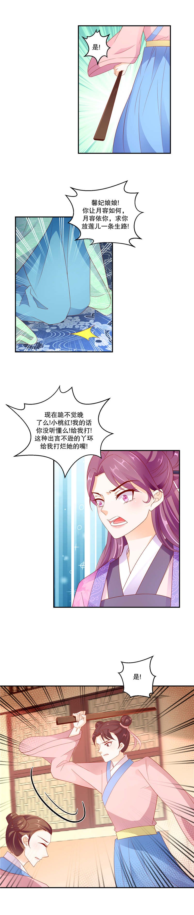 第108章：他们来了