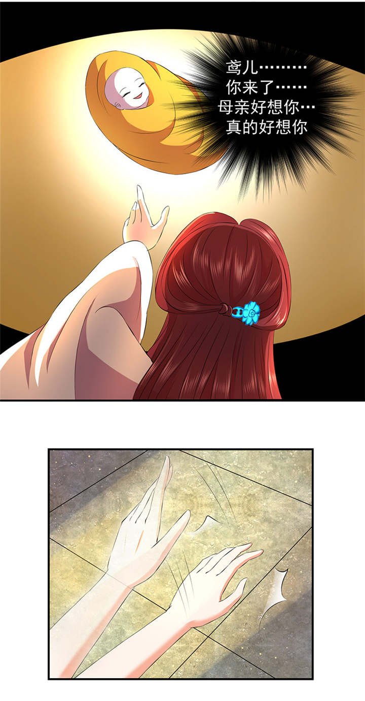 第11章：死，怕也不是难事