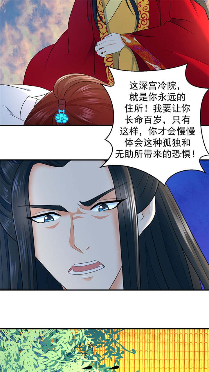 第11章：死，怕也不是难事