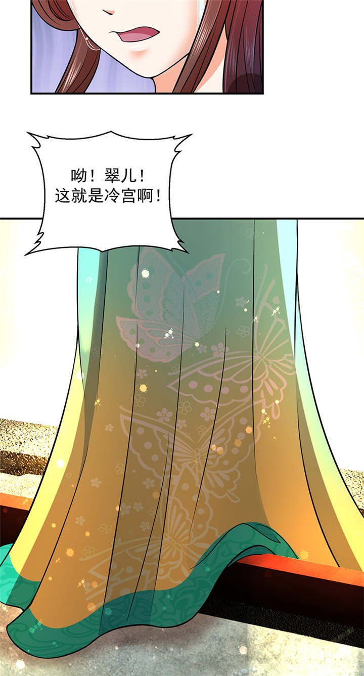 第11章：死，怕也不是难事