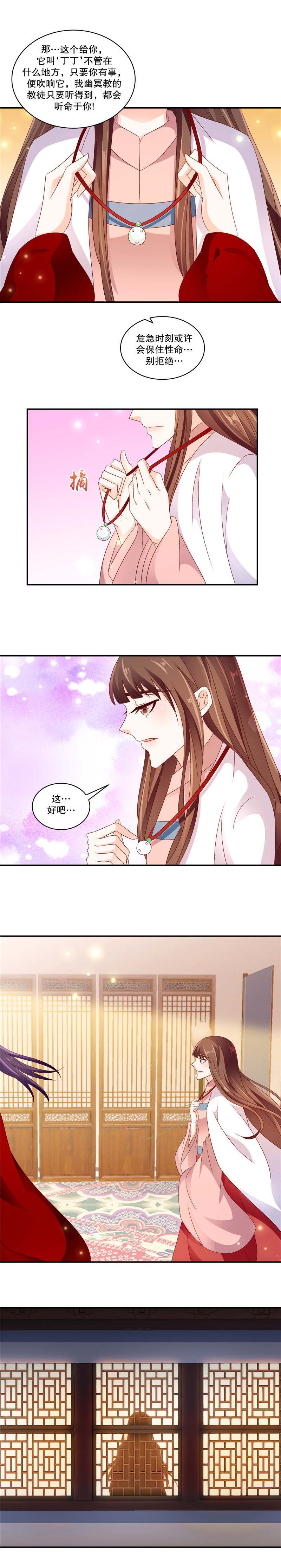 第117章：可是我有！