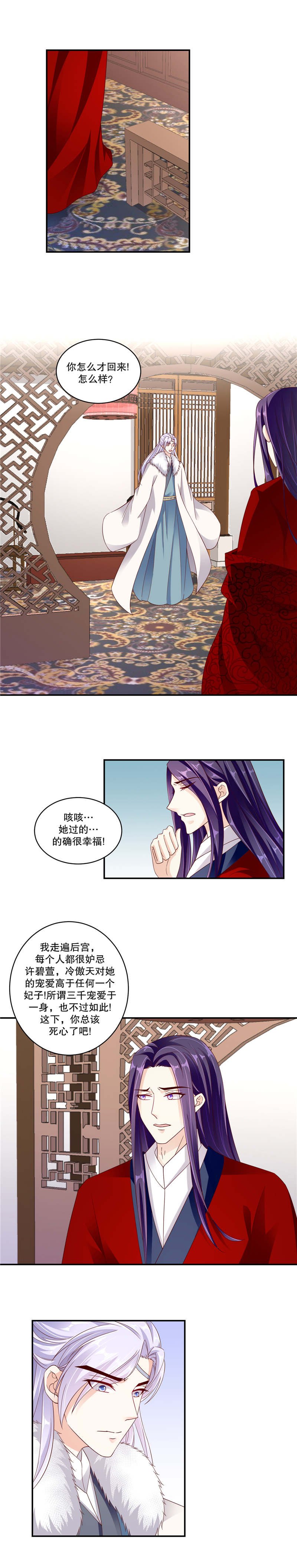 第118章：我一直在找你