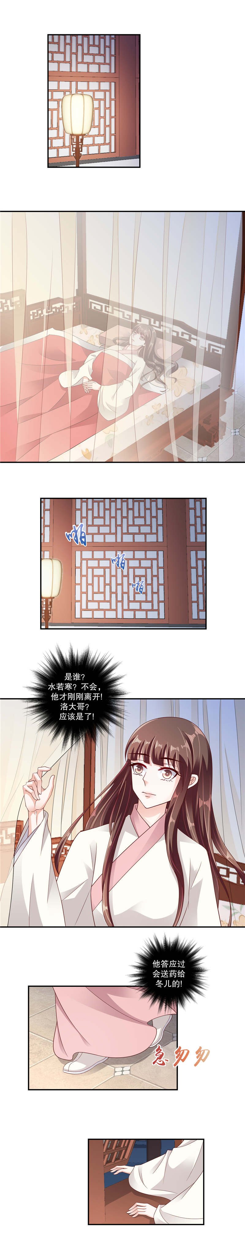 第118章：我一直在找你