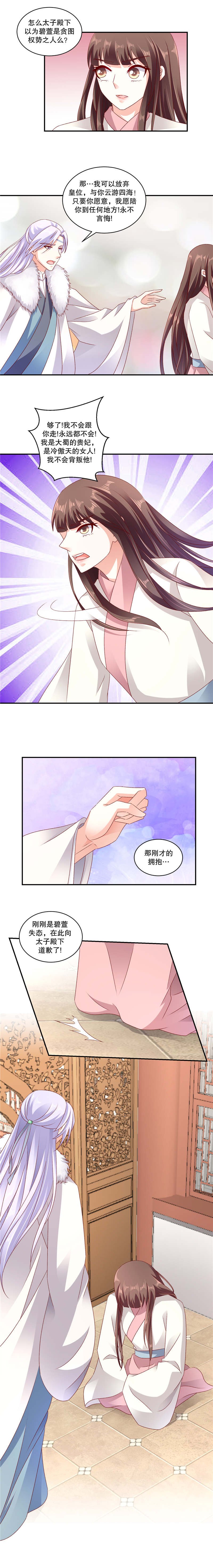第120章：我好想你