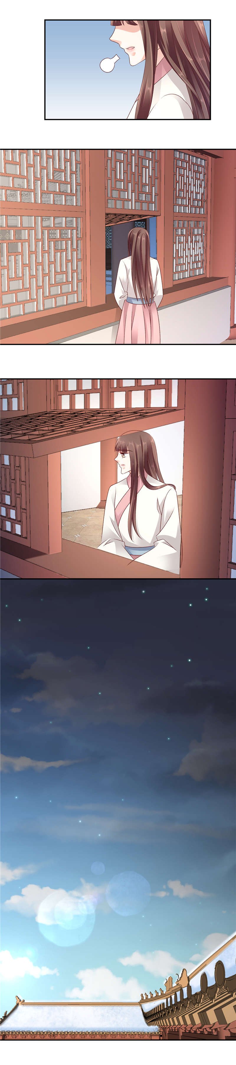 第121章：我爱你