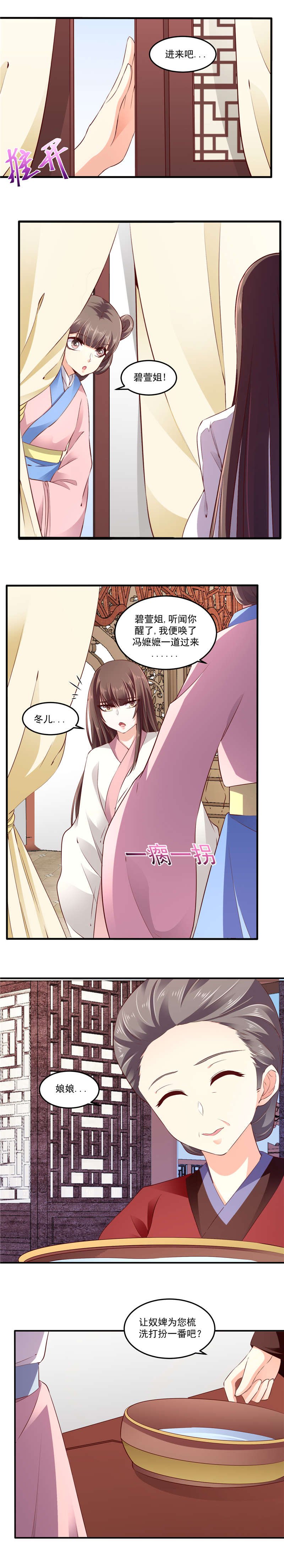 第122章：因为你骗我