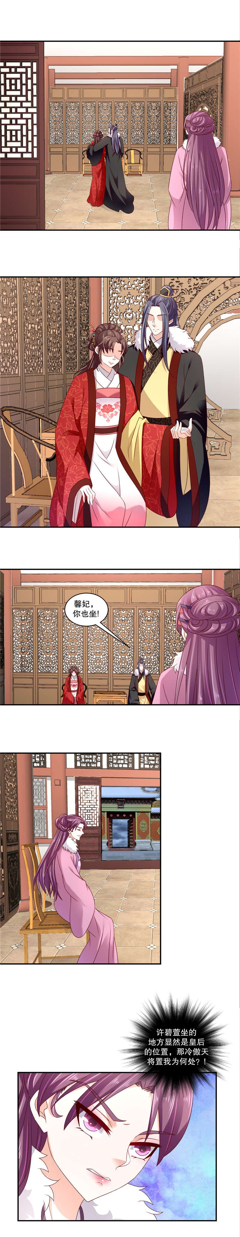 第125章：彻查