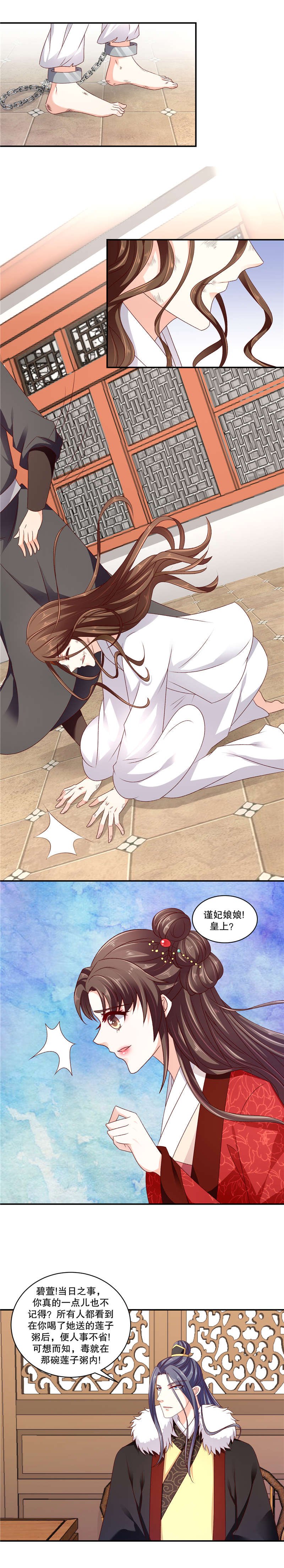 第125章：彻查