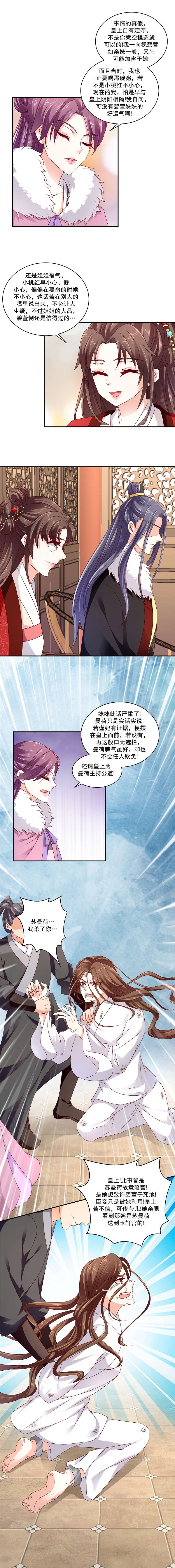 第125章：彻查