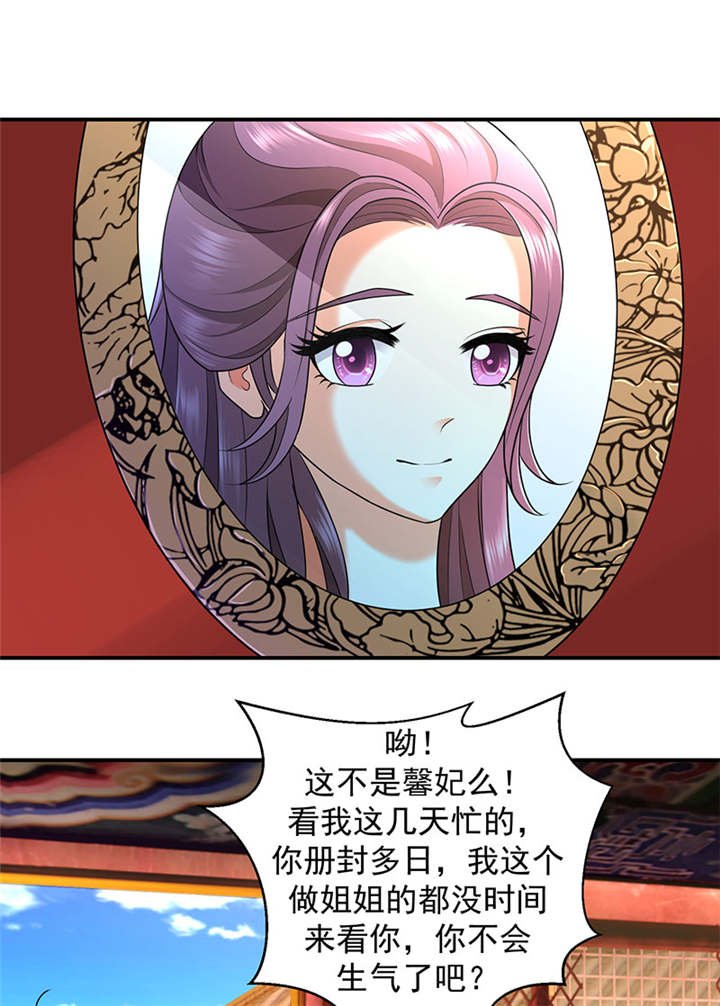 第14章：你斗不过我