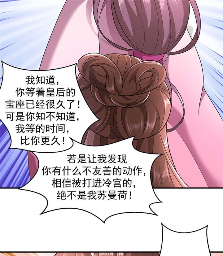 第14章：你斗不过我