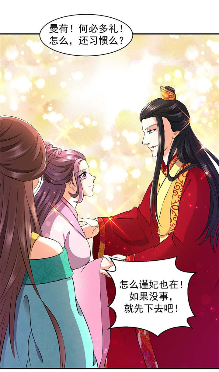 第14章：你斗不过我