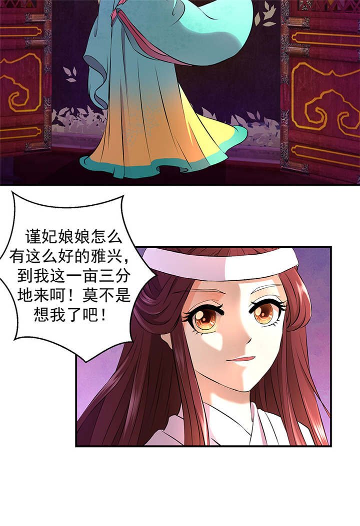 第14章：你斗不过我