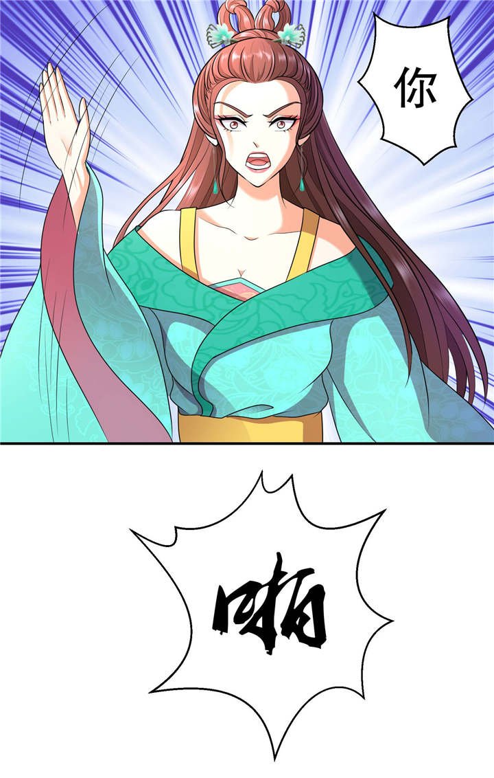 第15章：出师未捷身先乱