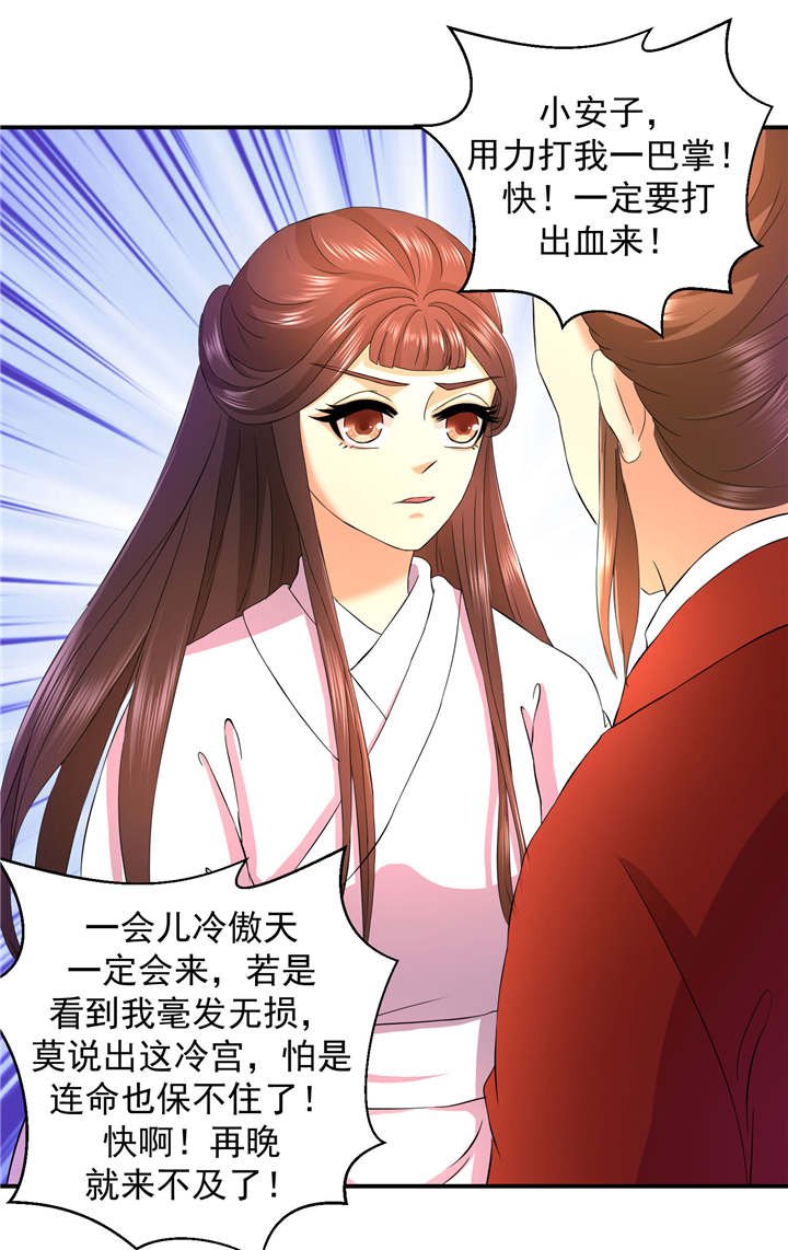 第15章：出师未捷身先乱
