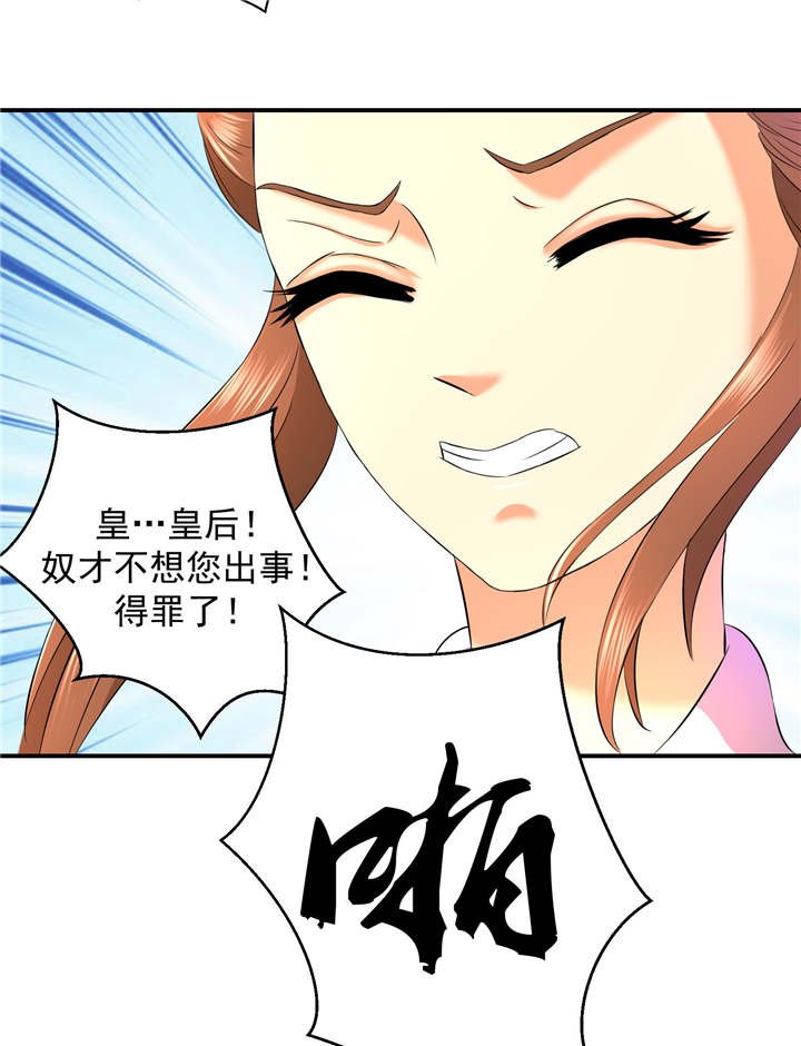 第15章：出师未捷身先乱