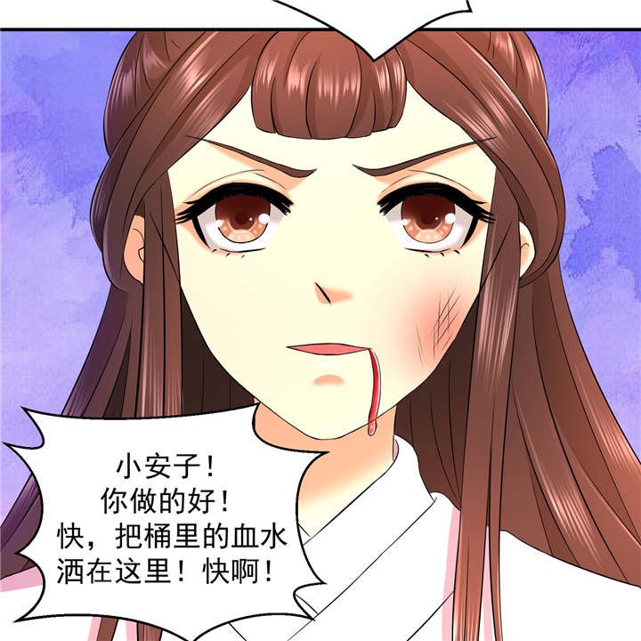 第15章：出师未捷身先乱