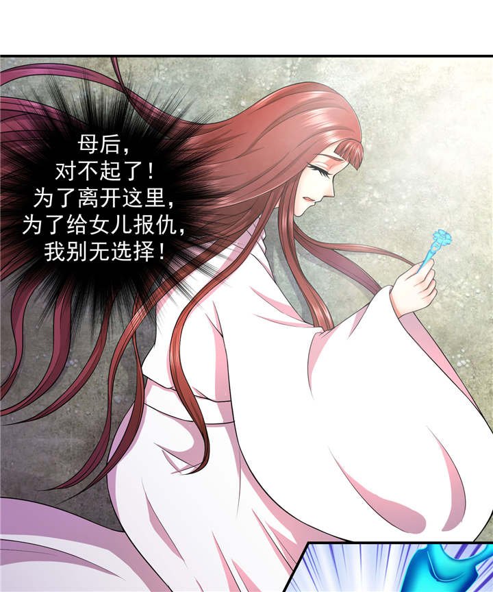 第15章：出师未捷身先乱