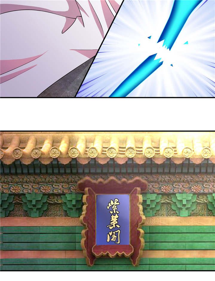 第15章：出师未捷身先乱