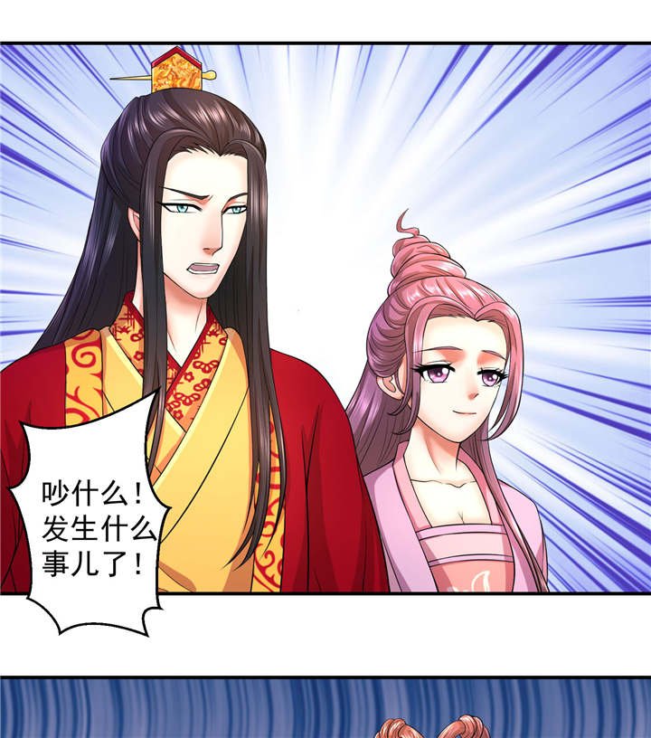第15章：出师未捷身先乱