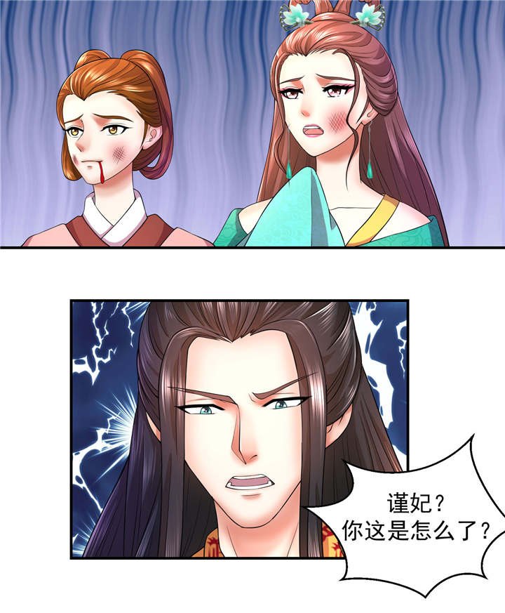 第15章：出师未捷身先乱