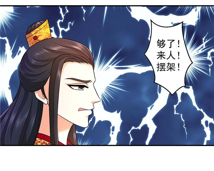 第15章：出师未捷身先乱