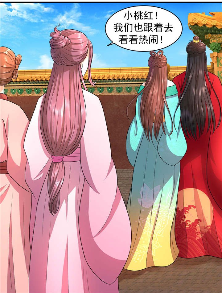 第15章：出师未捷身先乱