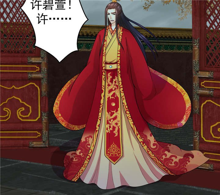 第16章：再见已卑微