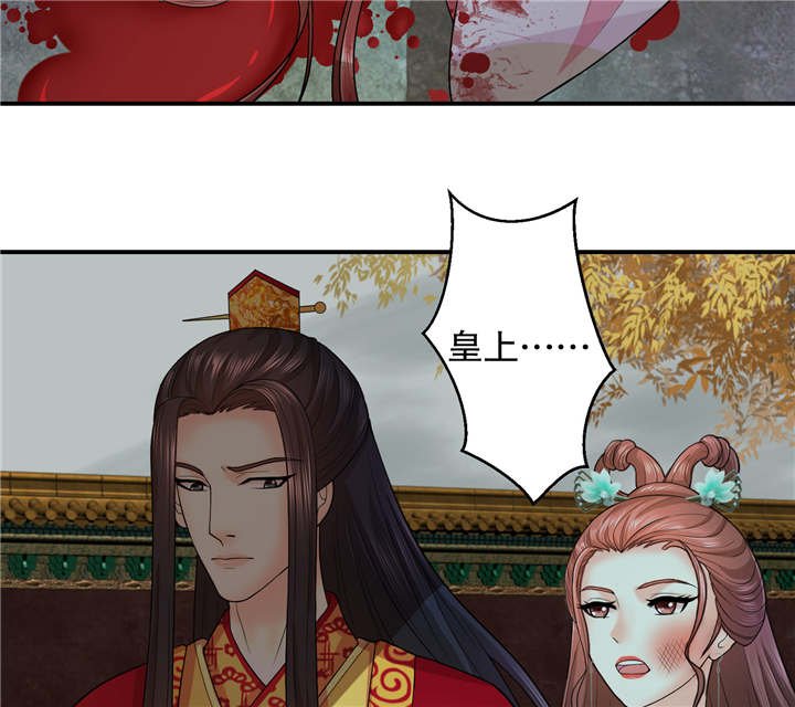 第16章：再见已卑微
