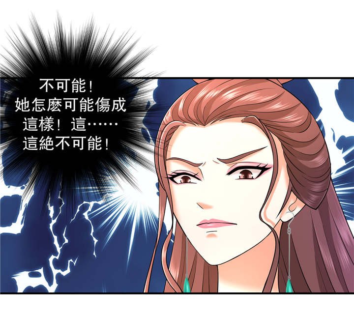 第16章：再见已卑微