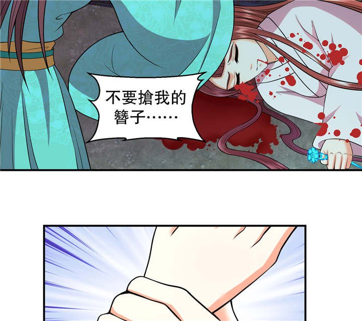 第16章：再见已卑微