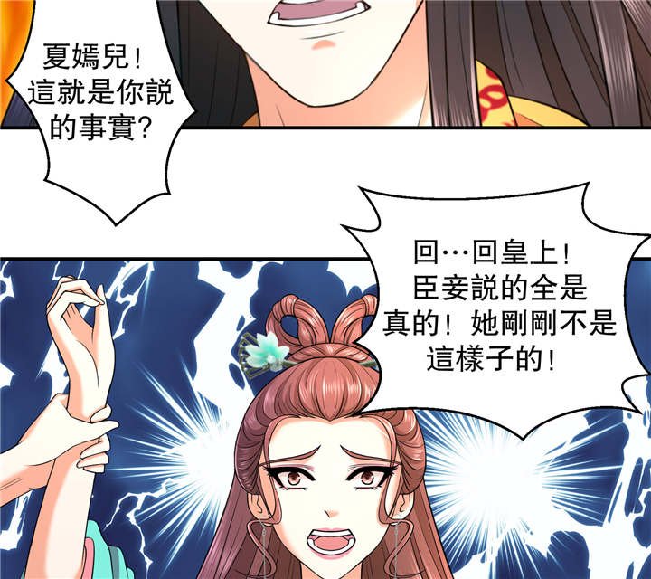 第16章：再见已卑微