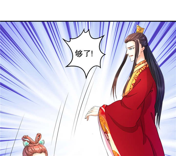 第16章：再见已卑微
