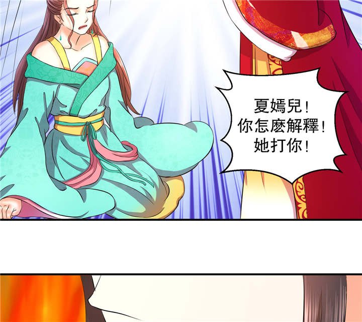 第16章：再见已卑微