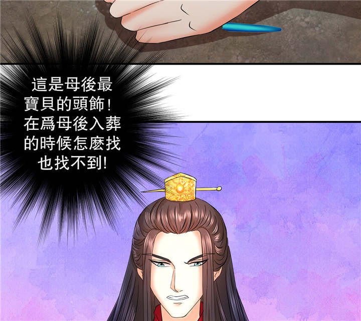 第16章：再见已卑微