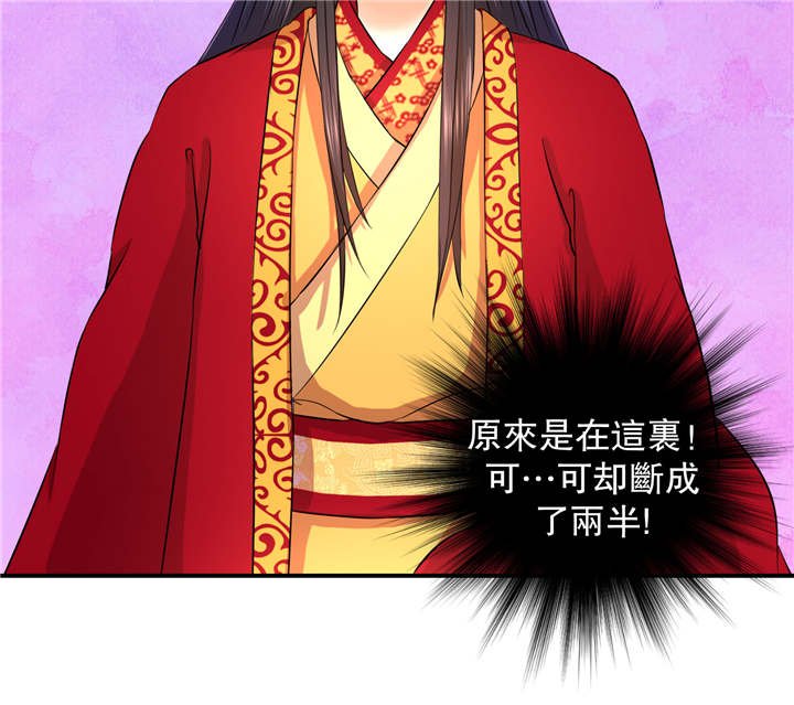 第16章：再见已卑微