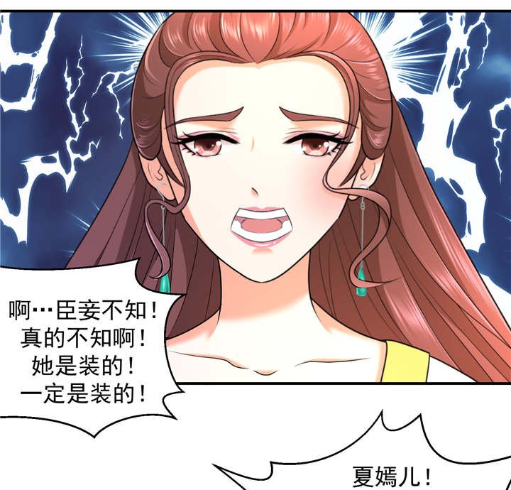 第16章：再见已卑微