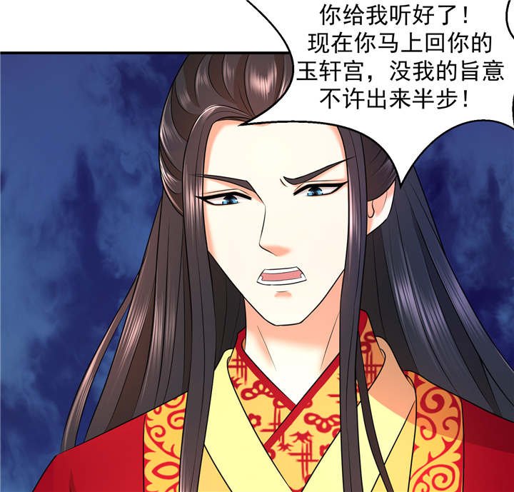 第16章：再见已卑微