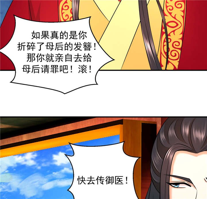 第16章：再见已卑微