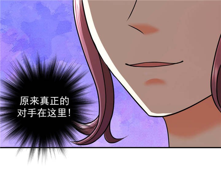 第16章：再见已卑微