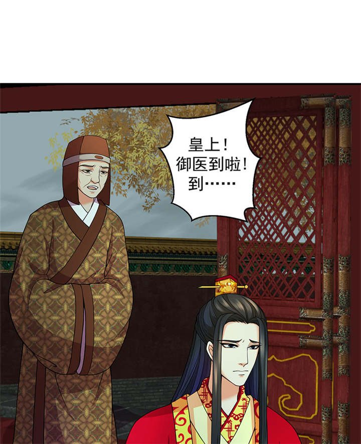 第17章：出冷宫？