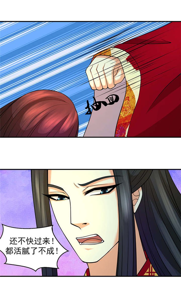 第17章：出冷宫？