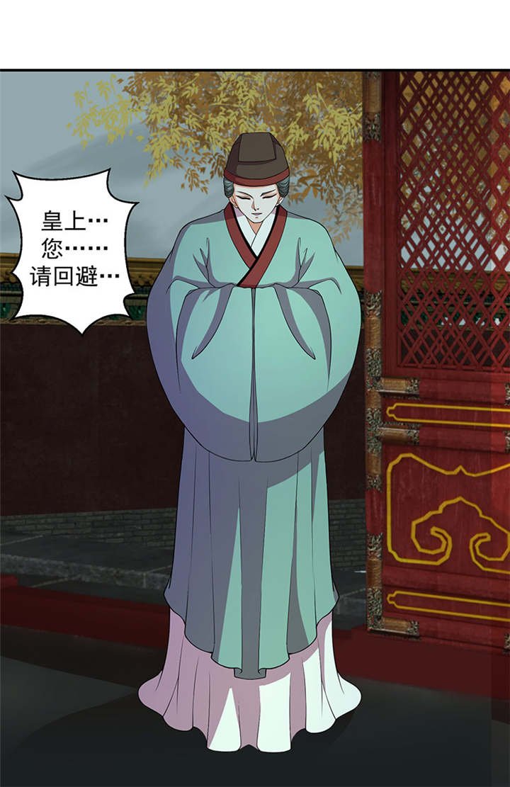 第17章：出冷宫？