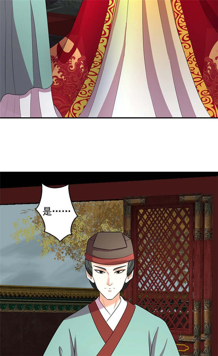 第17章：出冷宫？