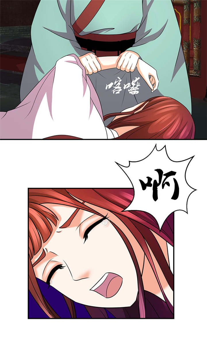 第17章：出冷宫？