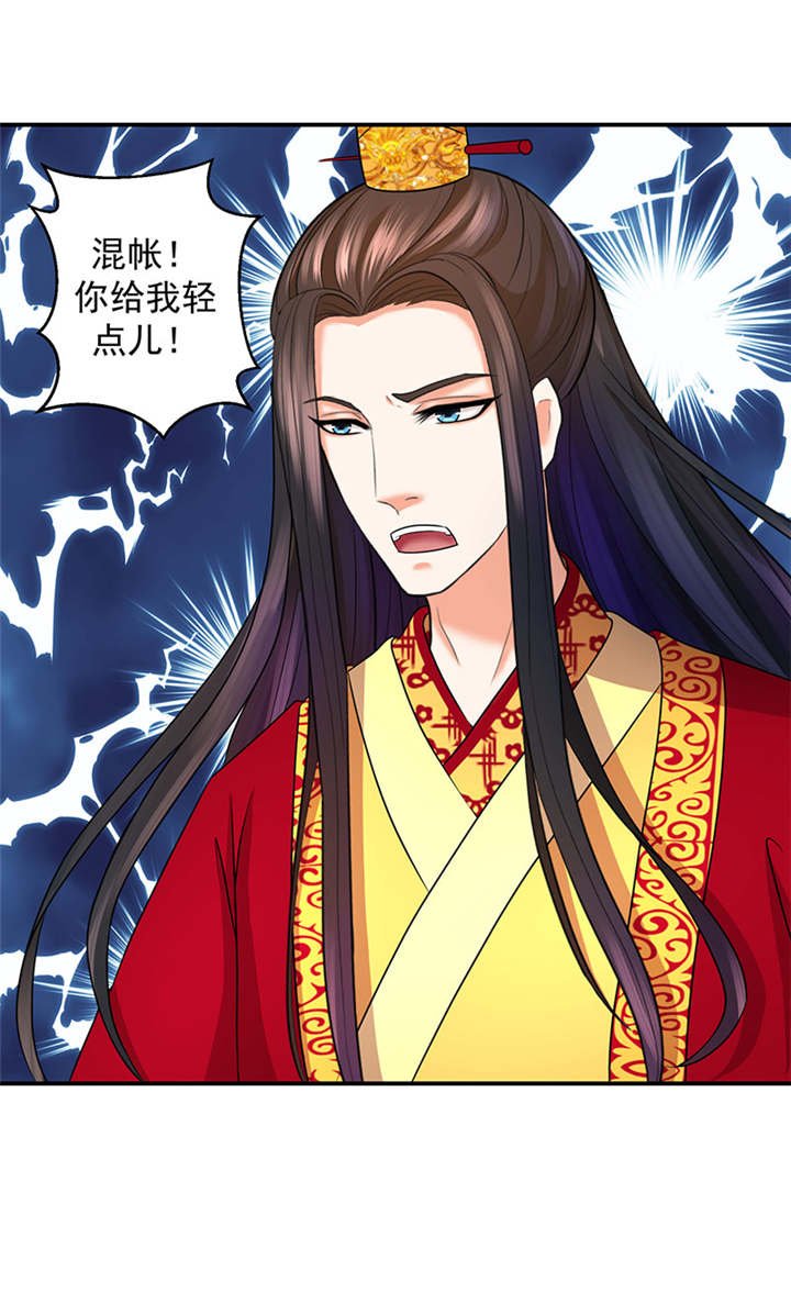 第17章：出冷宫？