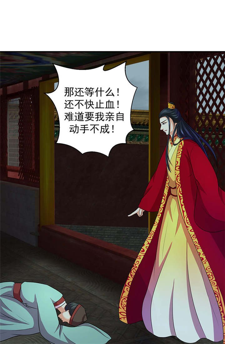 第17章：出冷宫？