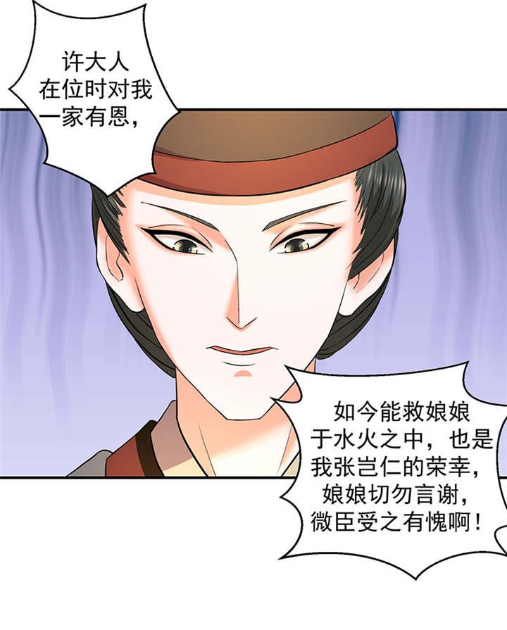 第18章：有谁真好？