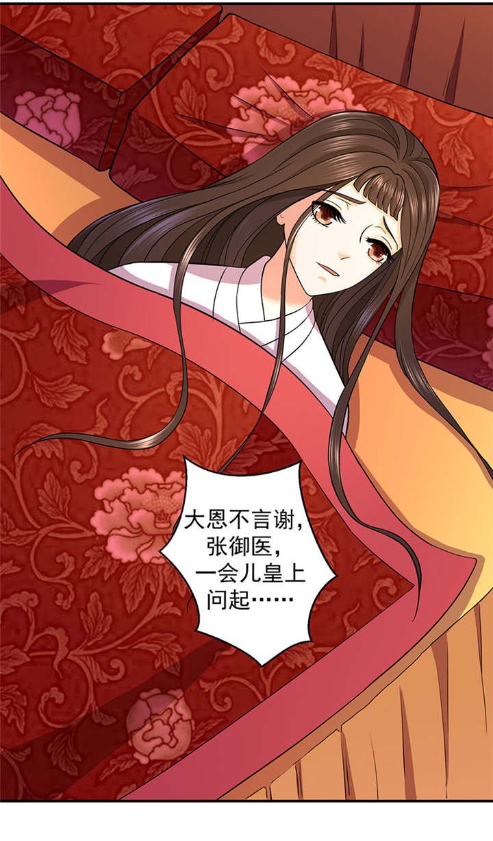 第18章：有谁真好？
