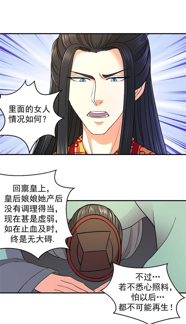 第18章：有谁真好？